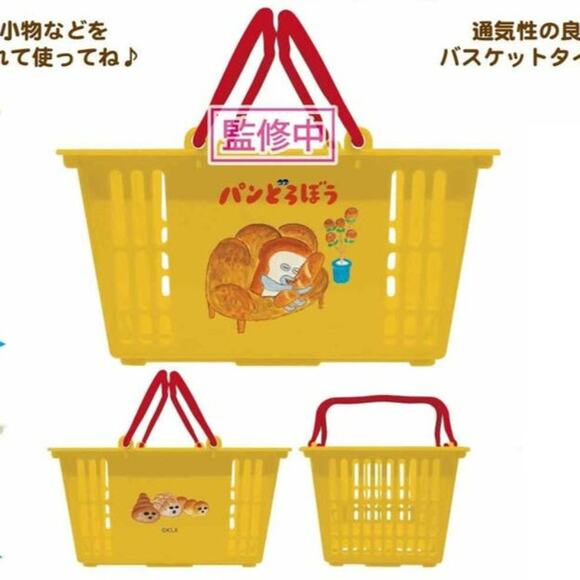 Pan dorobo / Bread Thief mini storage basket - Picture 14 of 14